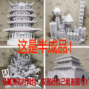 Exquisite Original Famous Ancient Building Paper Model Three-dimensional Structure Handcraft Paper Art Material Kit Semi-finished Product