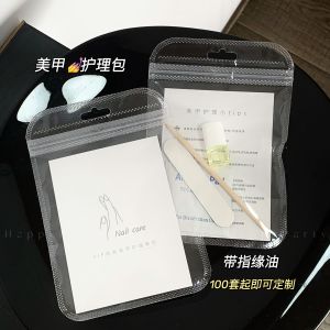 Nail Salon after-Sales Care Suit Send Customers Small Gift Bag with Nail Edge Polish Nail File after-Sales Maintenance Card Can Be Customized