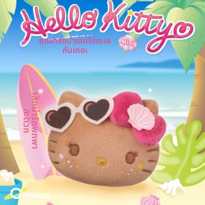 ORISTACO | Squeeze Toy Plush Keychain