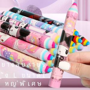 Large Size Rainbow Pencil Eraser Cartoon Seven Colorful Rubber for Primary School Students Kindergarten Children Prizes