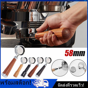 Nimman ด้ามชงกาแฟ Bottomless หัวมาตรฐาน 58 มม. E61 Bottomless Portafilter":