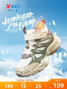 XTEP Boys Sport Shoes Warm Fleece Lined Waterproof Leather Surface Anti Wear Magic Tape Childrens Footwear Autumn Winter New Arrival