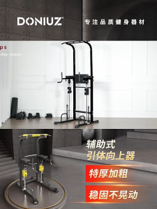 [UPGRADED] SellinCost Chin Up Station with Raise Assist Tower Gym Station Dip Exercise Chin Up Bar Station Weight Lifting Weightlifting Gym Equipment Alat Gim Dirumah ACUD9177