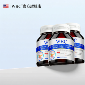 WBC | Pancreatic Aid Digestive Enzyme Supplement