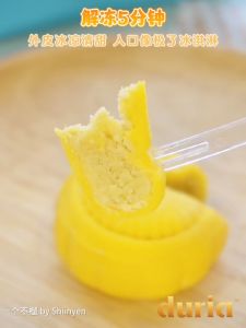 Duria MSW durian snowskin Mooncake (Buy 1 Free 1)