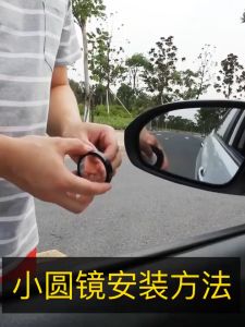 2PCS Automotive Reversing Small Round Mirror 360 Degree Wide-angle Adjustable Rotating Convex Mirror Round Car Rear View