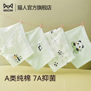 Pure Cotton Childrens Underwear Boys Low Waist Briefs Breathable Comfortable Summer Thin Shorts Cartoon Print Inner Pants