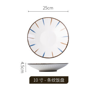 Boya Xuan Ceramic Plate Creative Ins Style Dining Utensils Fruit Dish Fish Spoon Japanese Style round Shape Porcelain Dish