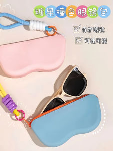 กระเป๋าใส่แว่นตาสีเบล็ตซิลิโคน กันน้ำ กันการกระแทก สไตล์เรียบง่าย กระเป๋าใส่ของเล็ก อุปกรณ์สำหรับใส่แว่นกันแดด