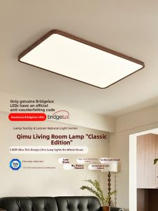 DENGJIANG | Retro Style Eye-protective Ceiling Light Walnut Color