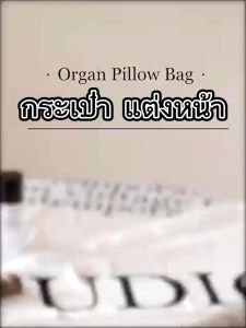 ชุดเครื่องสำอางสุภาพสตรีครีมหนัง ดิจิทัล แต่งหน้า กระเป๋าแป้ง ขนาด ใหญ่ และออแกไนเซอร์ เดินทาง ออร์แกนหมอน