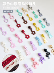 Colorful Nylon Zipper Head Butterfly Small Flower 3 5 Number Matching Pillowcase Cover Zipper Accessories Home Fabric DIY