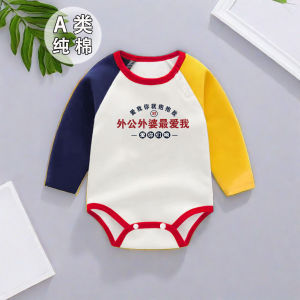 Grow up and Buy House Baby Rompers Long Sleeves Spring and Autumn Pure Cotton Jumpsuit Newborn Clothes for Grandpa and Grandma