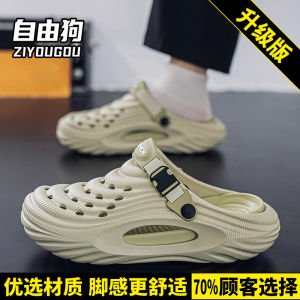 Mens Summer Outdoor Sports Anti-slip Thick Bottom Shock Absorption Clog Shoes Hollow out Design EVA Material Comfortable Sandals