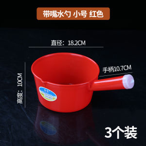 Thickened Plastic Red Water Scoop Kitchen Utensil Large Size Durable Household Cooking Tool Acid And Alkaline Resistant