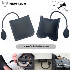 เครื่องมือติดตั้งประตูหน้าต่างแบบเป่าลม ชุดซ่อมถุงลมนิรภัยสำหรับยานยนต์ที่มีประสิทธิภาพสำหรับการซ่อมกระจกรถยนต์