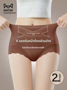MiiOW | กางเกงชั้นในผ้าไหมน้ำแข็งไร้ตะเข็บสำหรับผู้หญิง Catman กางเกงชั้นในป้องกันแสง ทรงไขว้ กางเกงชั้นในแบบบาง ฤดูร้อน 2025