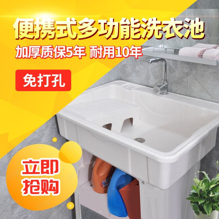 Balcony Laundry Tub Household with Washboard Wash Basin Cabinet ...
