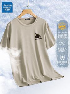 Jeanswest Nam Ice Silk Áo Thun Nữ Tay Ngắn Nhanh Khô Thoáng Khí Thể Thao Nửa Tay Áo Sơ Mi Cho Mùa Hè Kích Thước Lớn