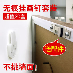 Strong Picture Hanging Nails Set Traceless Hooks Photo Frame Fixer Wall Nails No Drilling Required Eight Thousand City Brand