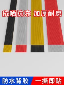Non-Slip Stair Treads Self-Adhesive Floor Tile Adhesive Anti-Slip Strips Ramp Sliver Rubber for Bathroom And Stair Decorations