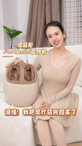 🌟Breo Foot3 Mini Foot Massager Hot Compress Electric Foot Massager Machine Sole Massage Ankle Massager 足部按摩器