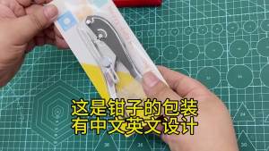 MEISITEKEKE | Dụng Cụ Đục Lỗ Tròn Đơn Cho Dải Giấy