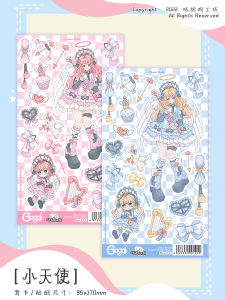 Original Angel Guka Stickers Flowing Hemp Drip Glue Available by Gugu Chicken Workshop for Stationery And Cultural Supplies