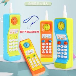 โทรศัพท์มือถือจำลองสำหรับเด็ก ZLRC 0508A เครื่องดนตรีเล่นบทบาทสำหรับเด็กอายุ 3 ขวบ ตัวเล่นบทบาทโทรศัพท์มือถือสำหรับเด็ก