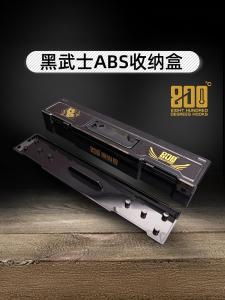 800 Degrees Black Samurai ABS Hard Shell Floating Storage Box Main Line Two-In-One Large Capacity Multi-Function Fishing Float Box