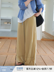 Breathable Slimming Loose Fit Trousers