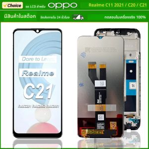 6.5"จอแสดงผลสำหรับ OPPO Realme C21 LCD RMX3201 RMX3063 LCD Touch Screen Digitizer Assembly สำหรับ Realme C11 2021 LCD C20 จอแสดงผล LCD