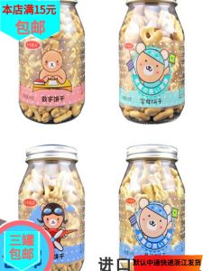 Domestic Food Quality Superior Letter Bone Number Plane Biscuit Food Meal Replacement Snack Crispy Biscuit Resistant to Breakage