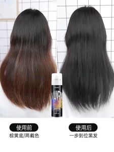Hair Color Spray Hair Styling Hair Care Washable 120ml