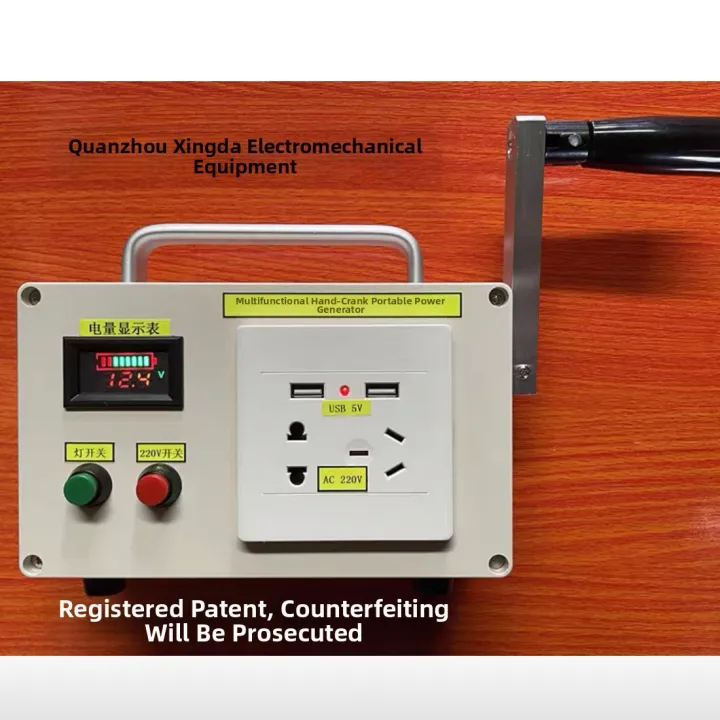 Hand-cranked Portable Power Supply 220V 150W