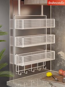MUGG | Kitchen Multi-functional No-drilling Storage Rack for Cling Film and Seasonings