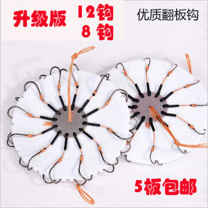Double-sided Explosive Fishing Hook for Ocean Lake Reservoir River Stream Popular Brand Under 50 Yuan