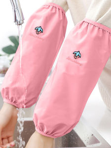 Tay Áo Chống Thấm Nước Cho Phụ Nữ Nhà Bếp Gia Đình Chuyên Dụng Chống Dầu Chống Bỏng Thêu Mới Cỡ Thường PVC