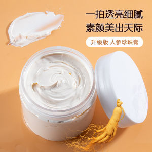 Naked Look Concealer Pearl Cream