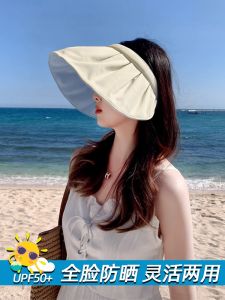 Outdoor Womens Large Brim Shell Hat UV Protection Foldable Black Glue Sunscreen Cap Polyester Fiber Empty Top Sunshade Cap