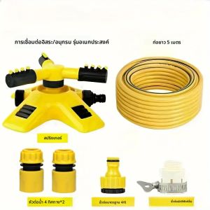 6 ชิ้น 360 °   สปริงเกลอร์สนามหญ้าแบบหมุนได้สปริงเกลอร์น้ําแบบหมุนได้แขนพลาสติกวัสดุระบบชลประทานสวนแบบหมุนได้หลายมุม