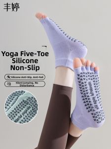 FENGTING | Yoga Non-slip Shock-absorbing Socks