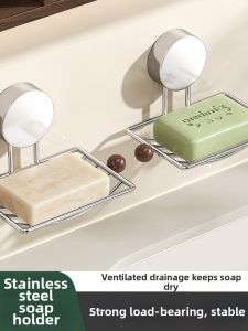WEIMEIYUAN | Wall-Mounted Stainless Steel Soap Rack