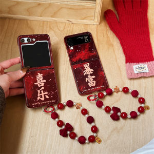 Happy New Year Fortune and Rich Case With Bracelet Phone Case For Samsung Galaxy Z Flip 5 Z Flip 6 Z Flip 4 Z Flip 3 Silicone Leather Shockproof Back Cover