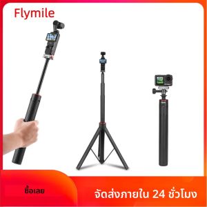 Flymile ขาตั้งกล้องเซลฟี่สติ๊กวิดีโอบล็อกสำหรับดีไอ พ็อคเก็ต 3/แอคชั่น 5 โปร/Insta360 X5/อุปกรณ์เสริมโกโปร 62.99/55.1 นิ้วขยายได้