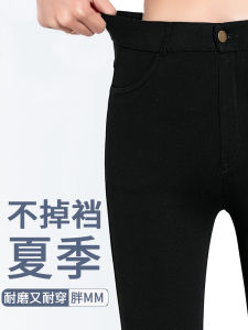 plus Size High Waist Seven-Foot Thin Elastic Womens Leggings Summer Thin Outerwear Story of Fat People Pants
