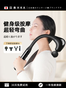 Electric Massager Stick Hand-Held Back Beating Waist Shoulder Neck Cervical Spine Shoulder Hammer Leg Body Beating Handy Gadget