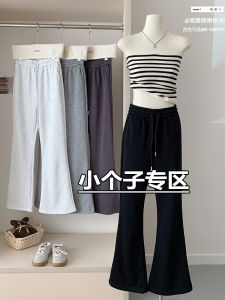 150 Small American Slightly Flared Sports Casual Pants Womens Spring and Summer Wear Straight-leg Slim Fit Wide Leg Leisure Casual Sweatpants