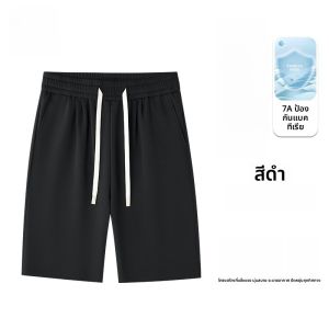 MiiOW | กางเกงขาสั้นผู้ชาย Catman Ice Silk Modal Cotton ทรงหลวม ระบายอากาศได้ดี ทรงลำลอง สปอร์ต ฤดูร้อน 2025 กางเกงขายาวห้าส่วน