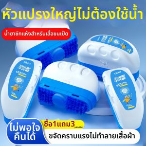 CKIU down Jacket Dry Cleaning Spray 1121 น้ำยาทำความสะอาดผ้าขนแกะแบบแห้ง ไม่ต้องซัก ทำความสะอาดน้ำมัน น้ำยาทำความสะอาดผ้า น้ำยาทำความสะอาดเครื่องใช้ในบ้าน